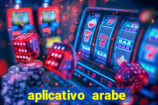 aplicativo arabe para ganhar dinheiro